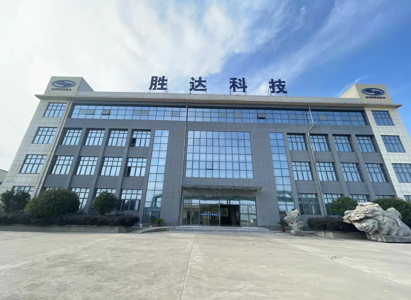 上海市领先化工资产重组(领先资产管理有限公司)