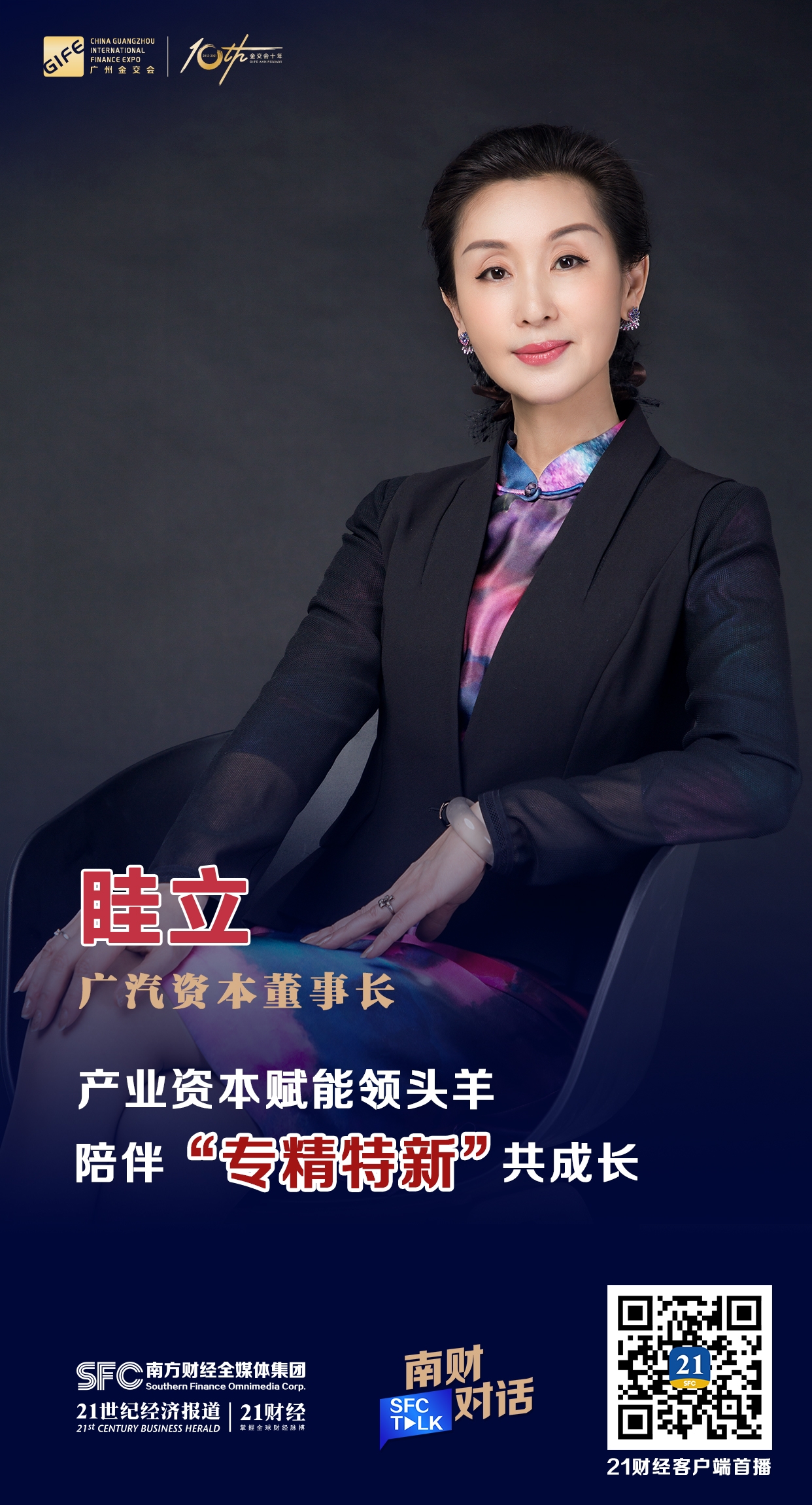 上海市全要素资本赋能实业(全要素企业是什么意思)