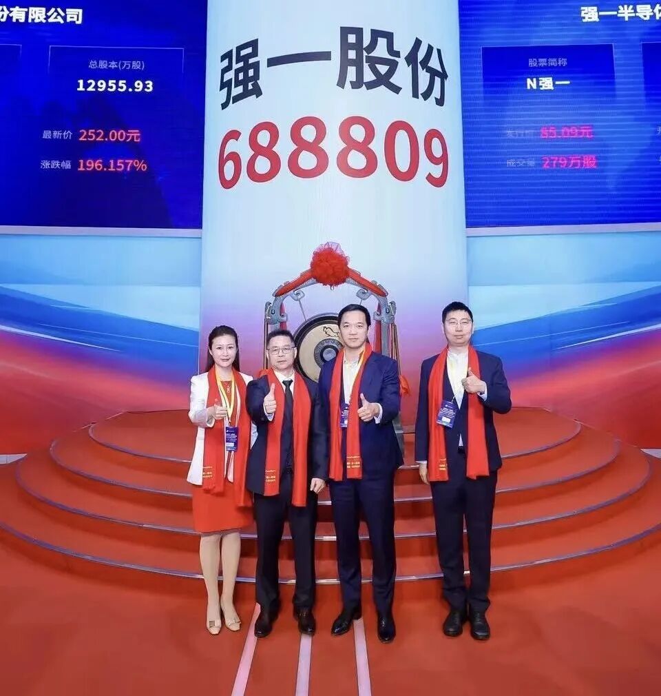 上海市领先科创板上市(2021科创板硬科技领军企业)