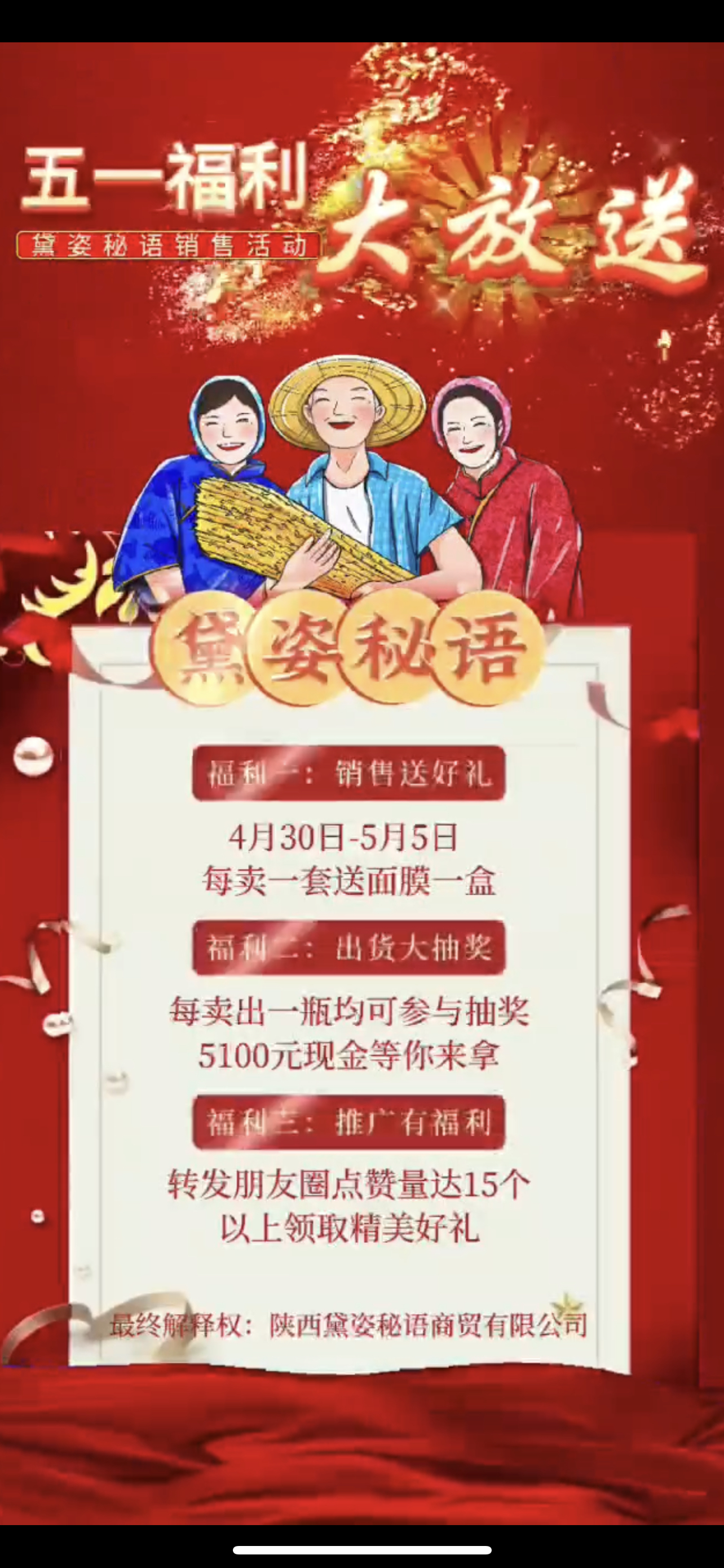 上海市广告并购顾问(广告并购顾问岗位职责)