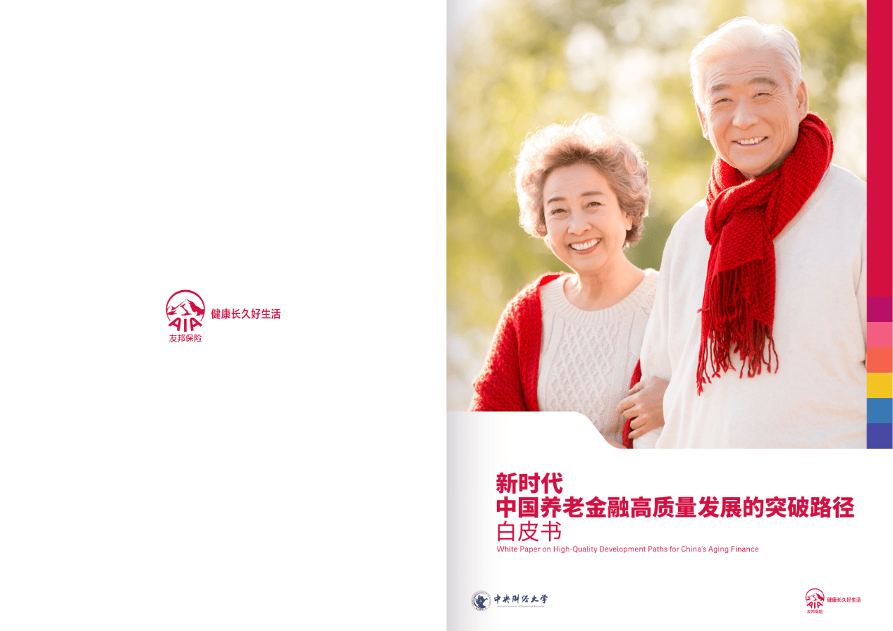 上海市养老企业投资咨询(投资养老项目的投资公司)