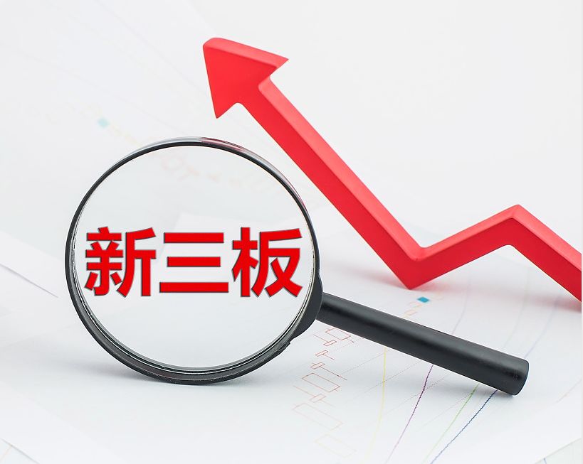 上海市新三板挂牌生态赋能(新三板挂牌企业的官方定位)