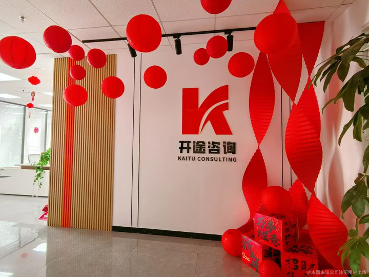 上海市全链条教育战略咨询(全链条教育战略咨询是什么)