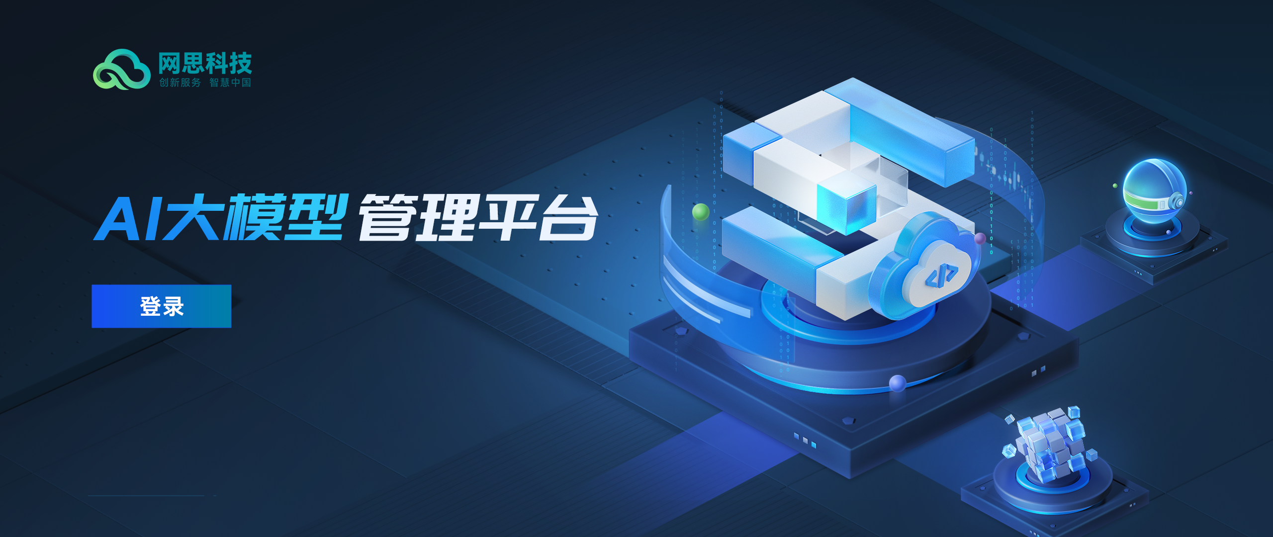 上海市融资策划平台(融资策划能力,融资渠道)
