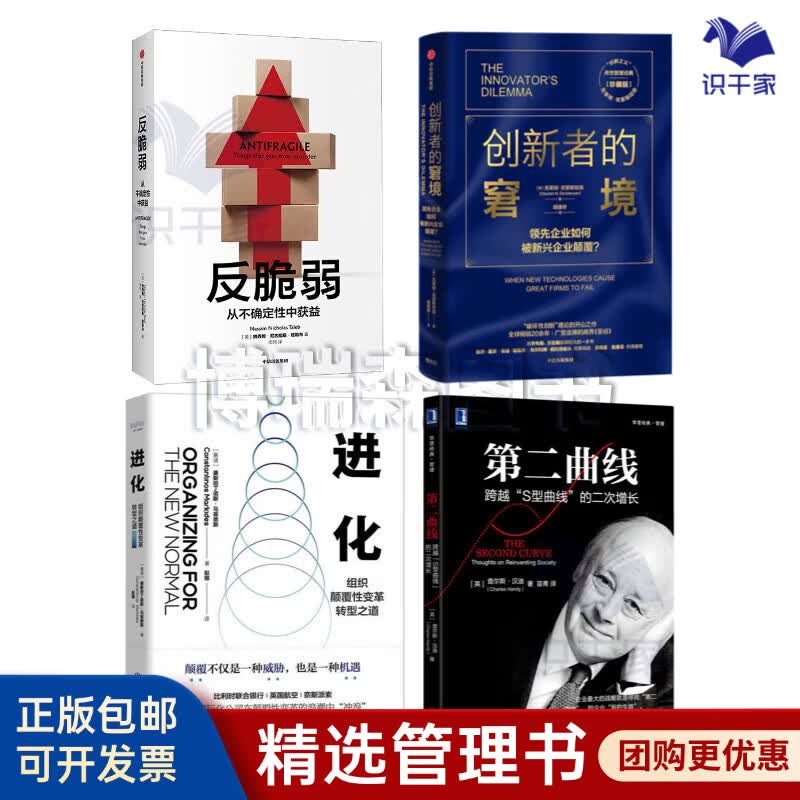 上海市转型期组织变革(组织转型主要考虑的三大要素)