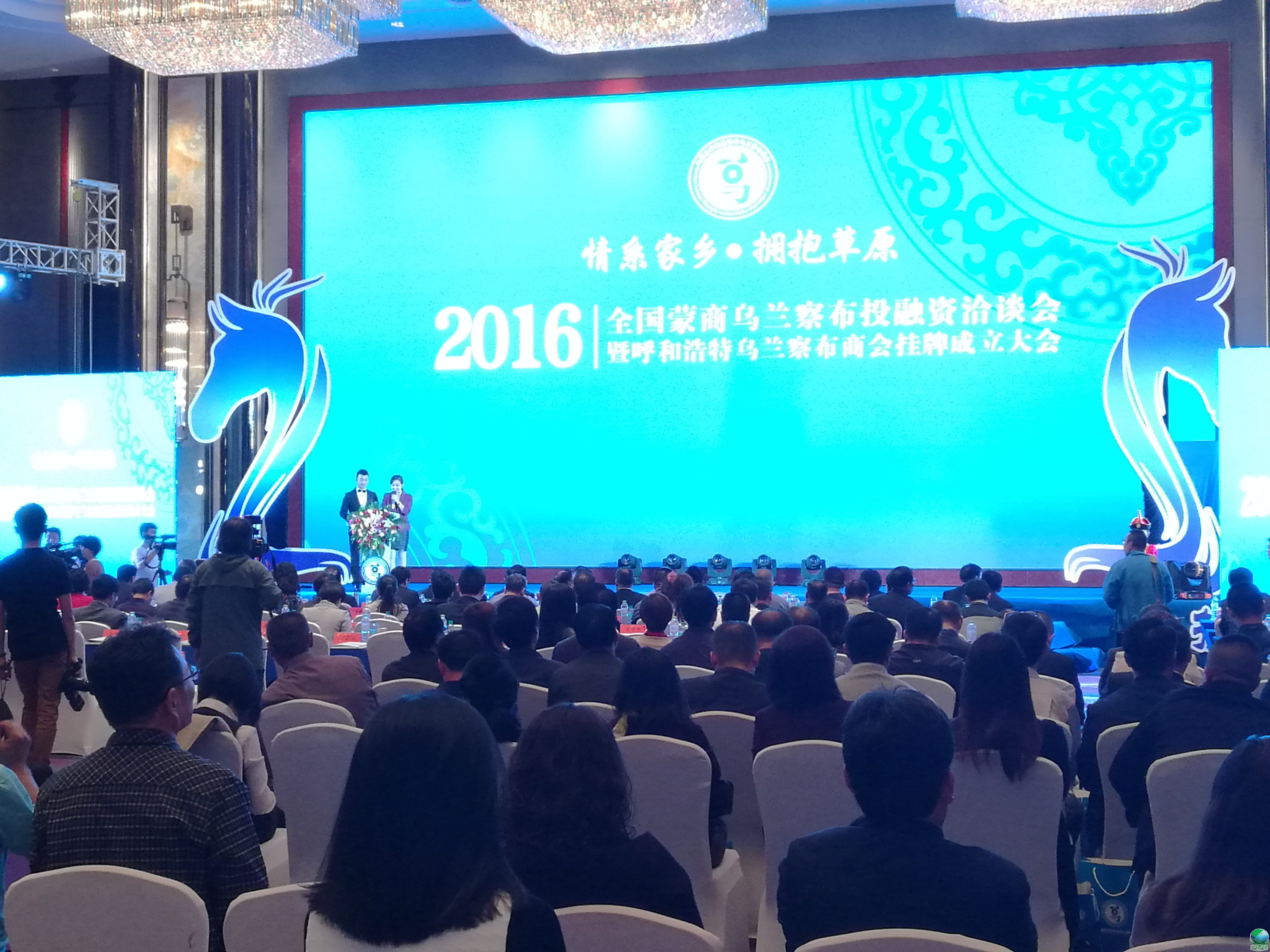 上海市呼和浩特专业投融资服务(呼和浩特市投资有限责任公司)