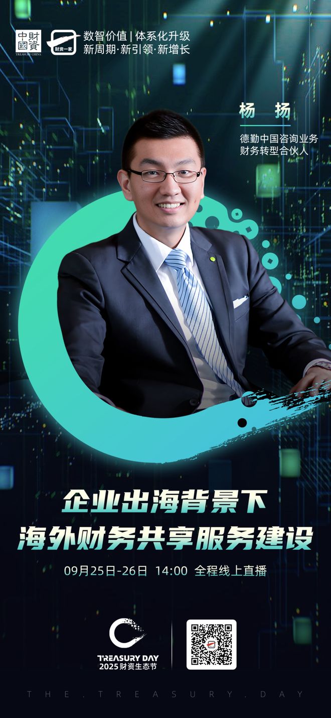 上海市上市公司企业战略资本咨询(上市公司企业战略资本咨询报告)