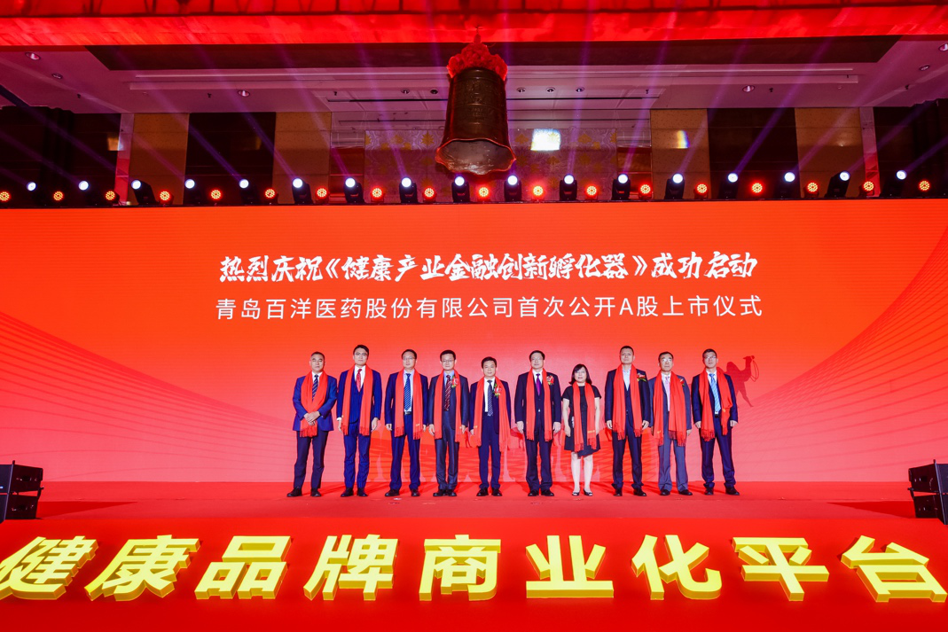 上海市包含高回报医药创业板上市的词条