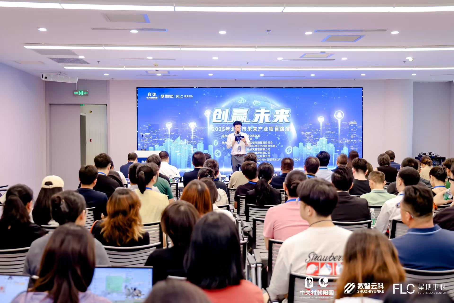 上海市融资路演平台(融资路演平台是什么)