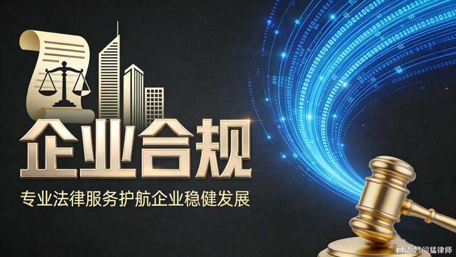上海市合规企业价值增长机构(合规企业价值增长机构是什么)