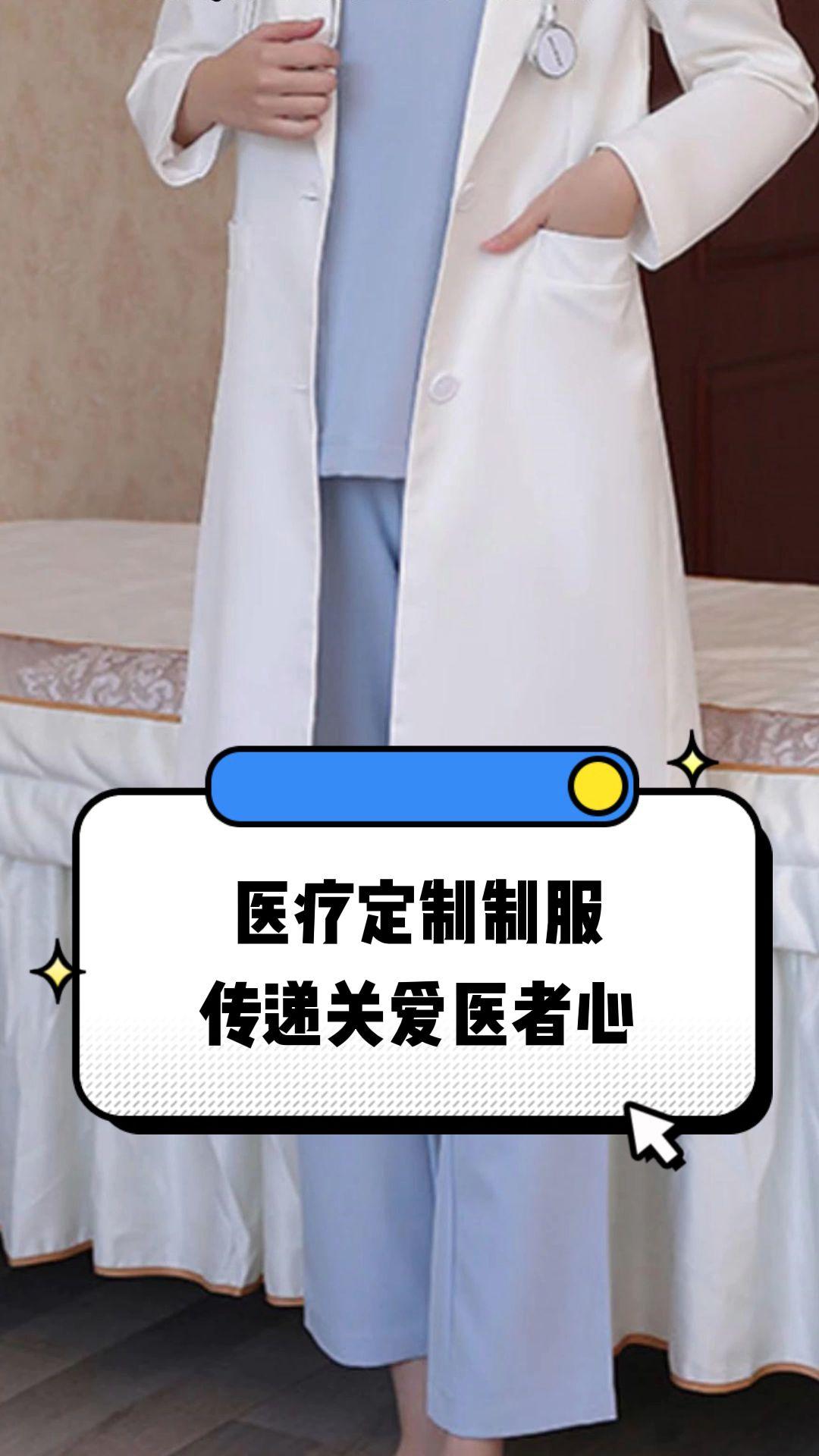 上海市定制医疗投资咨询(定制医疗投资咨询公司)