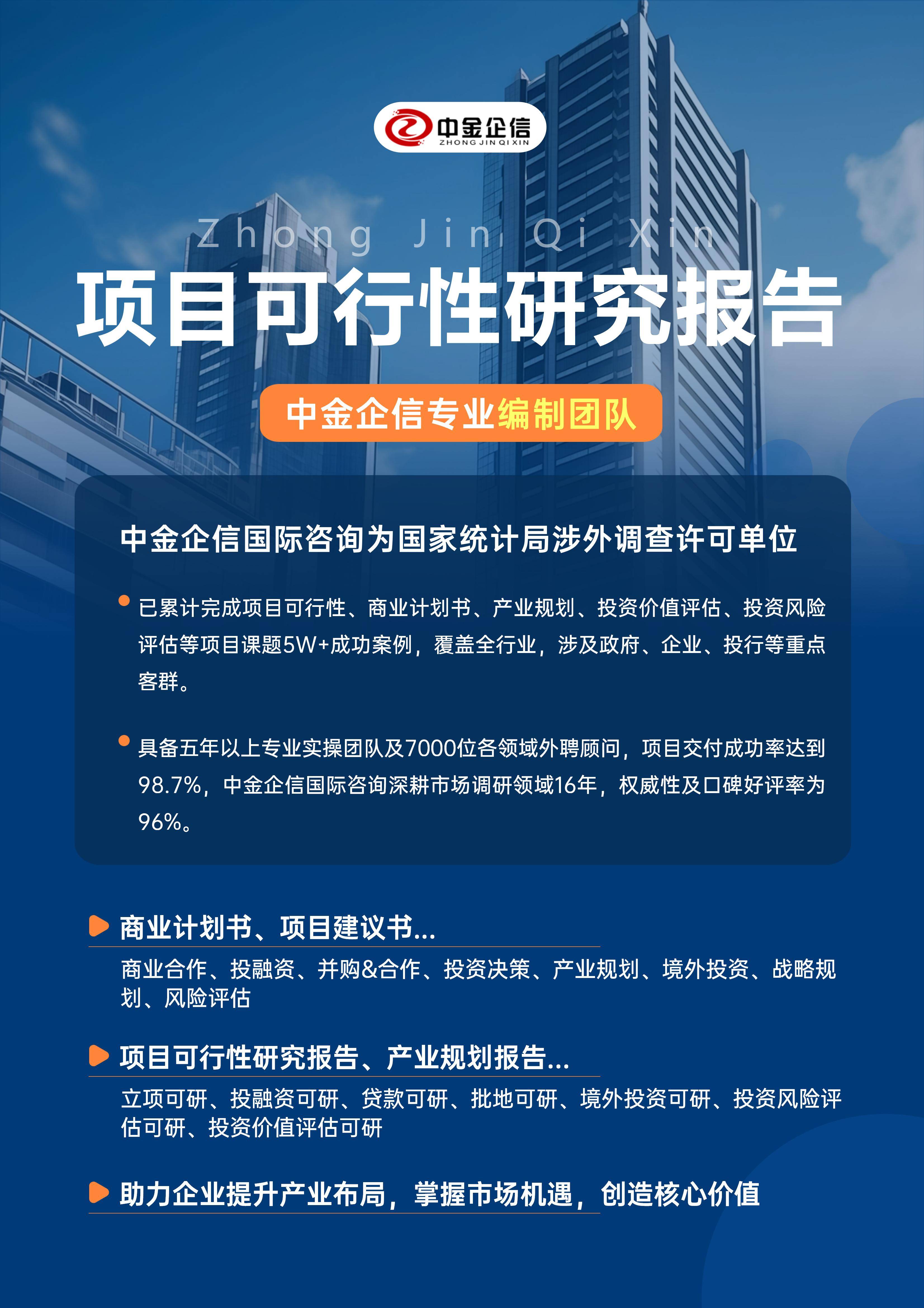 上海市结果导向可行性研究机构(结果导向型的绩效考核方法的基础是什么)