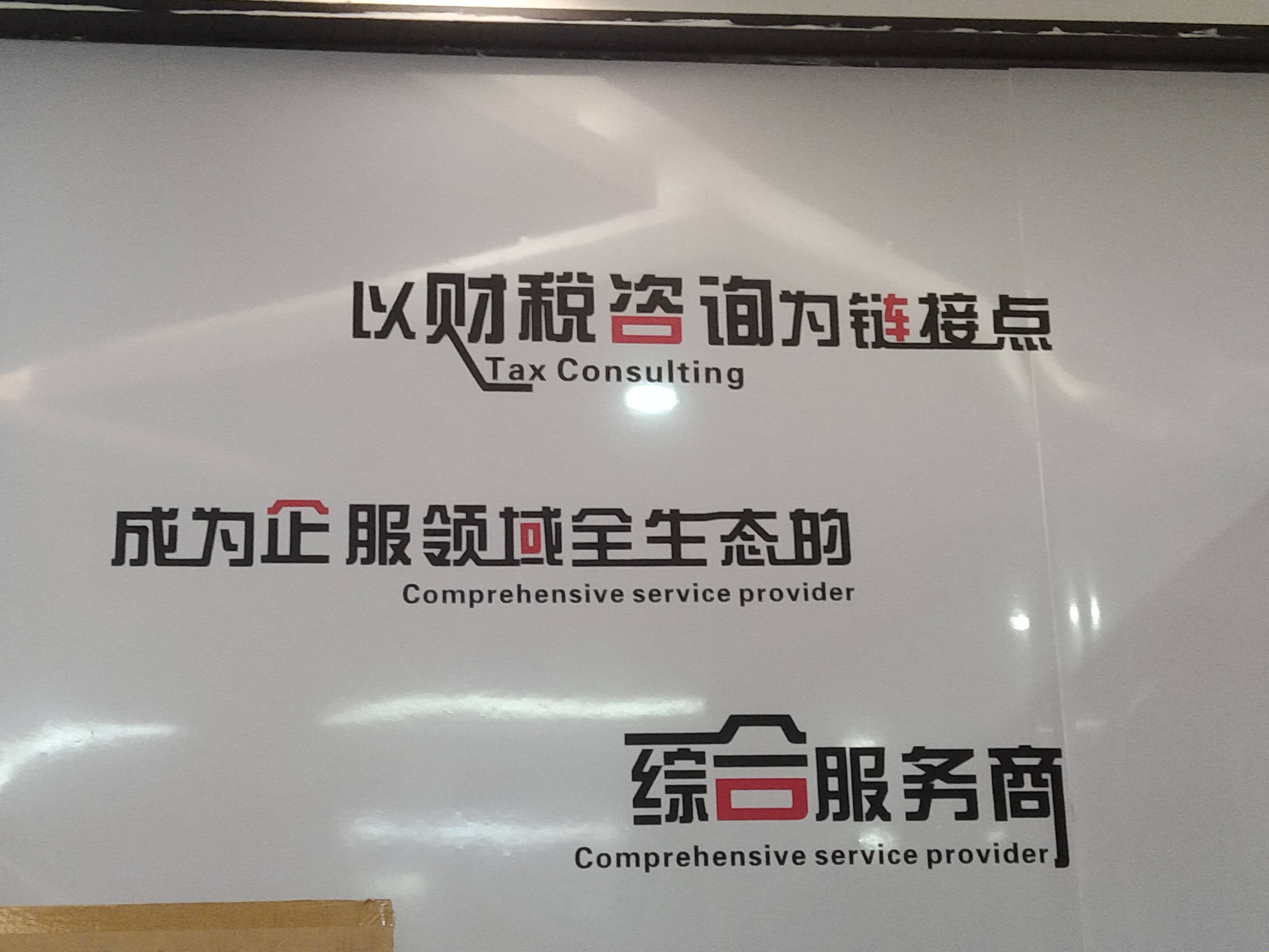 上海市成都医疗财务优化(成都医疗seo整站优化)