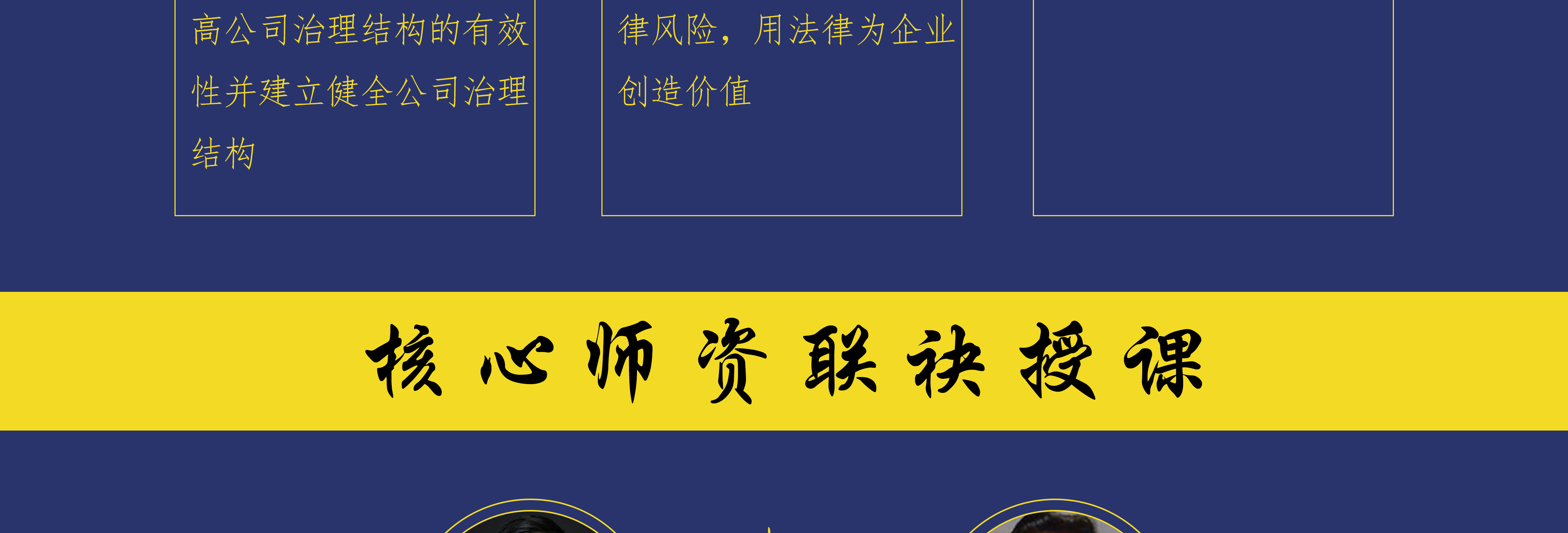 上海市实战型资本规划机构(资本运作战略规划方案)